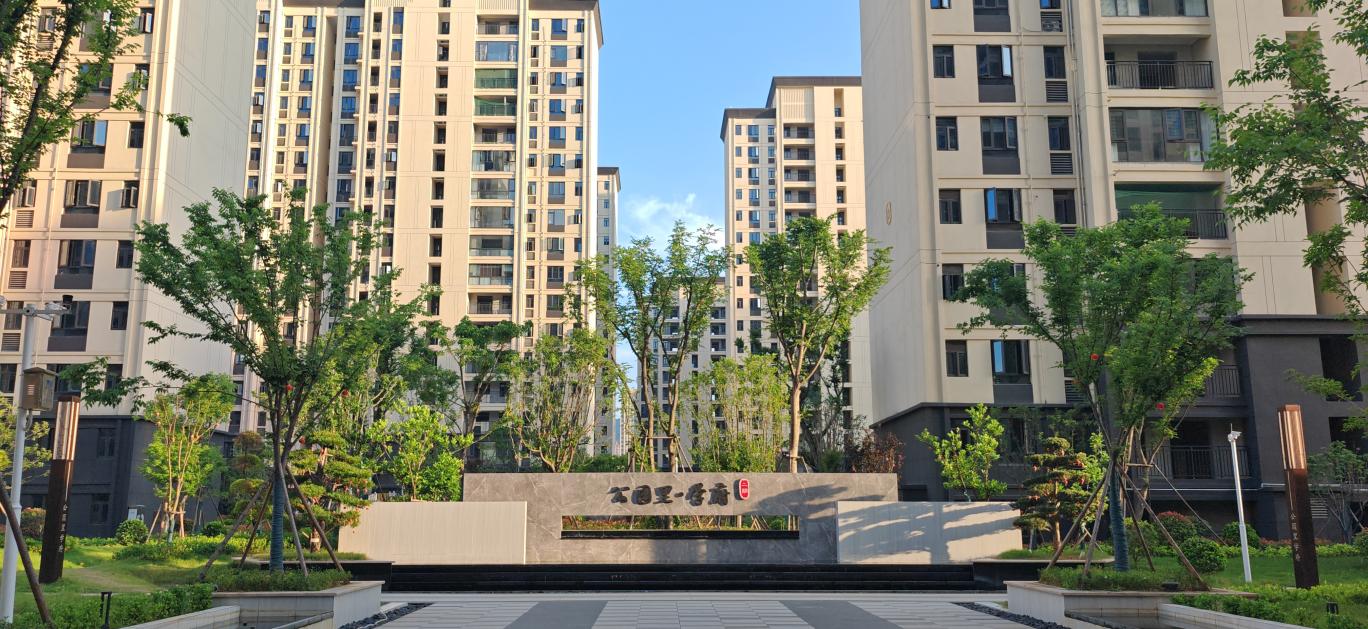 公园里学府二期 ：六边形全能  品味生活最优解