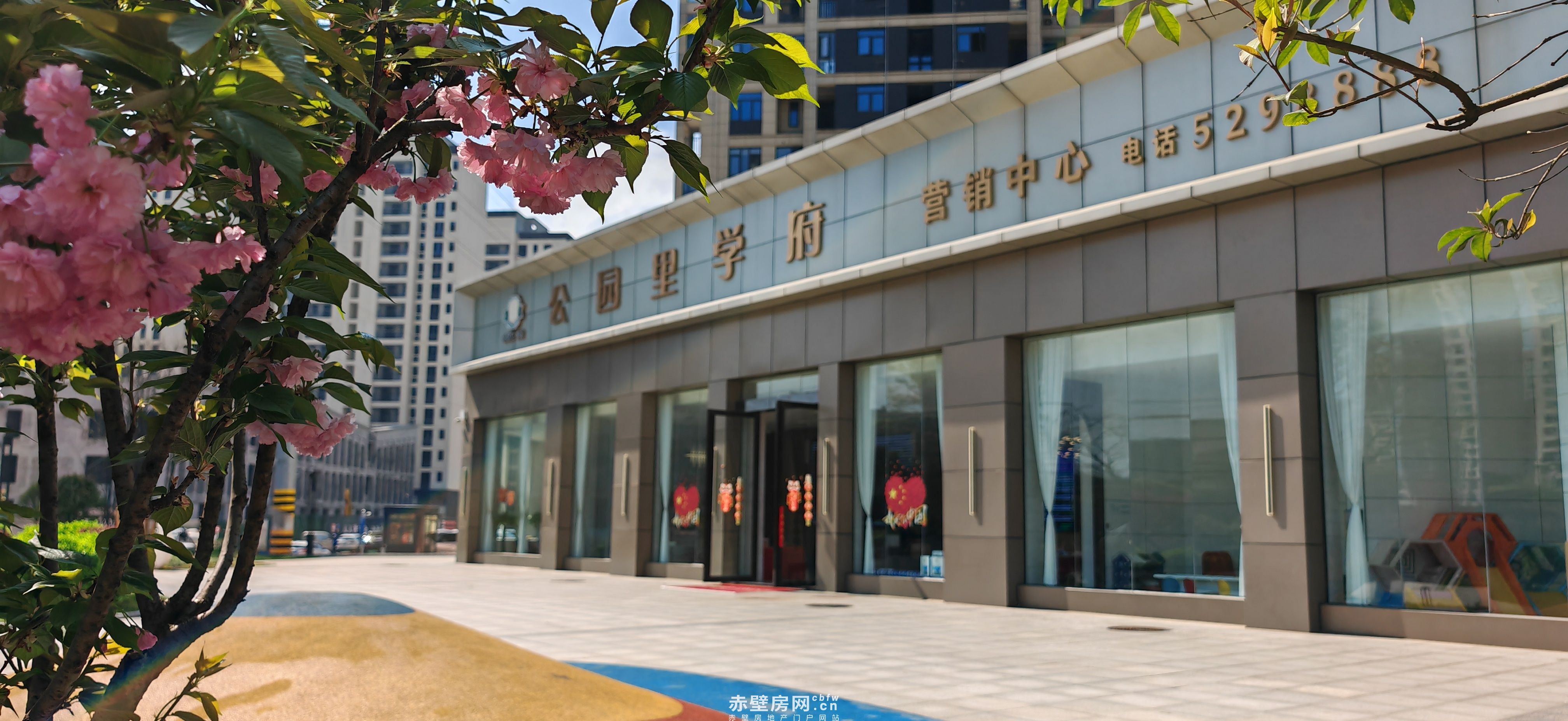 从“好房子”到“好生活”，高配生活离不开醇熟配套！|公园里学费·二期
