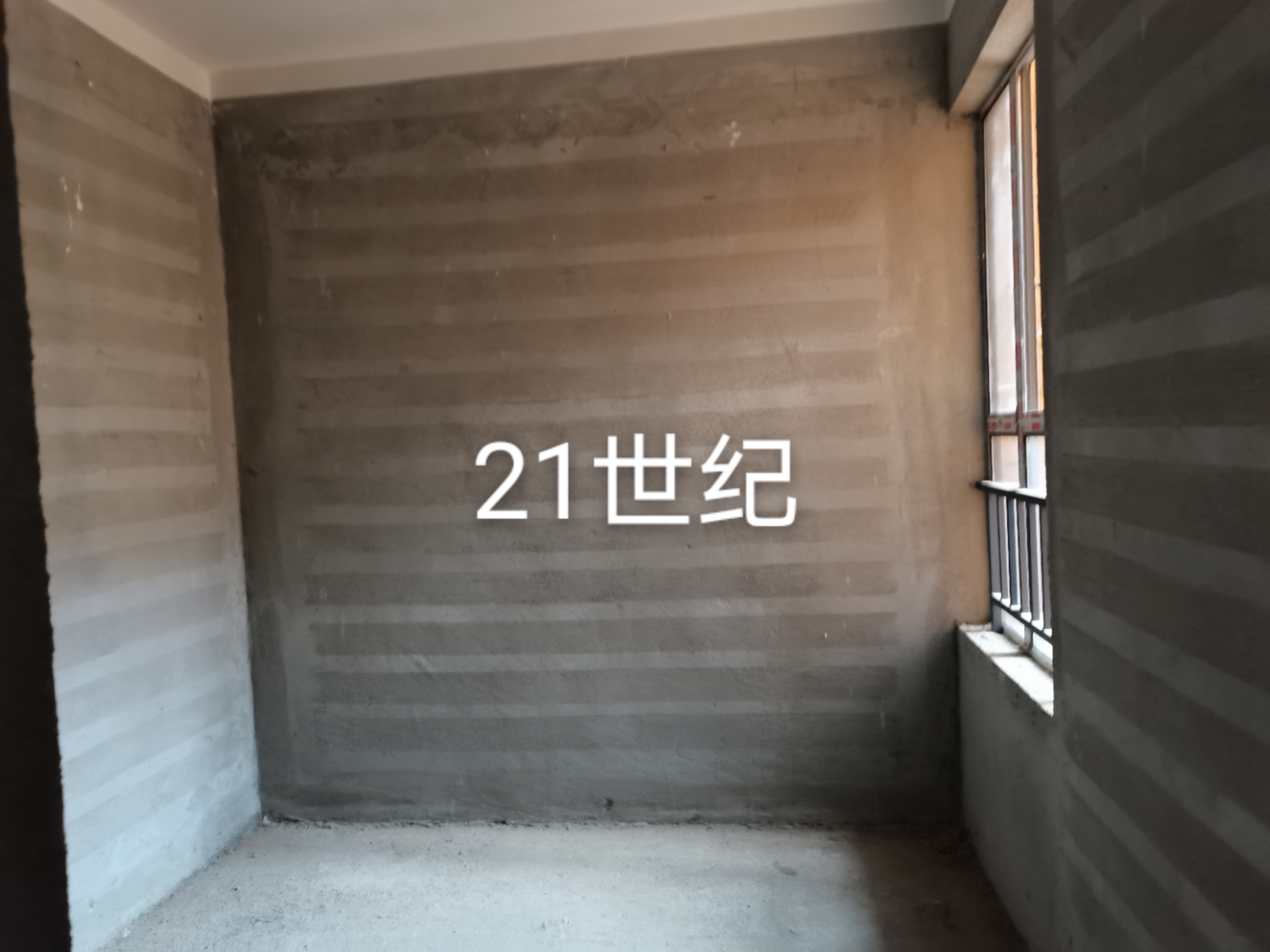 鵬成新都會毛坯電梯房超好樓層三室兩廳報價46萬證在手