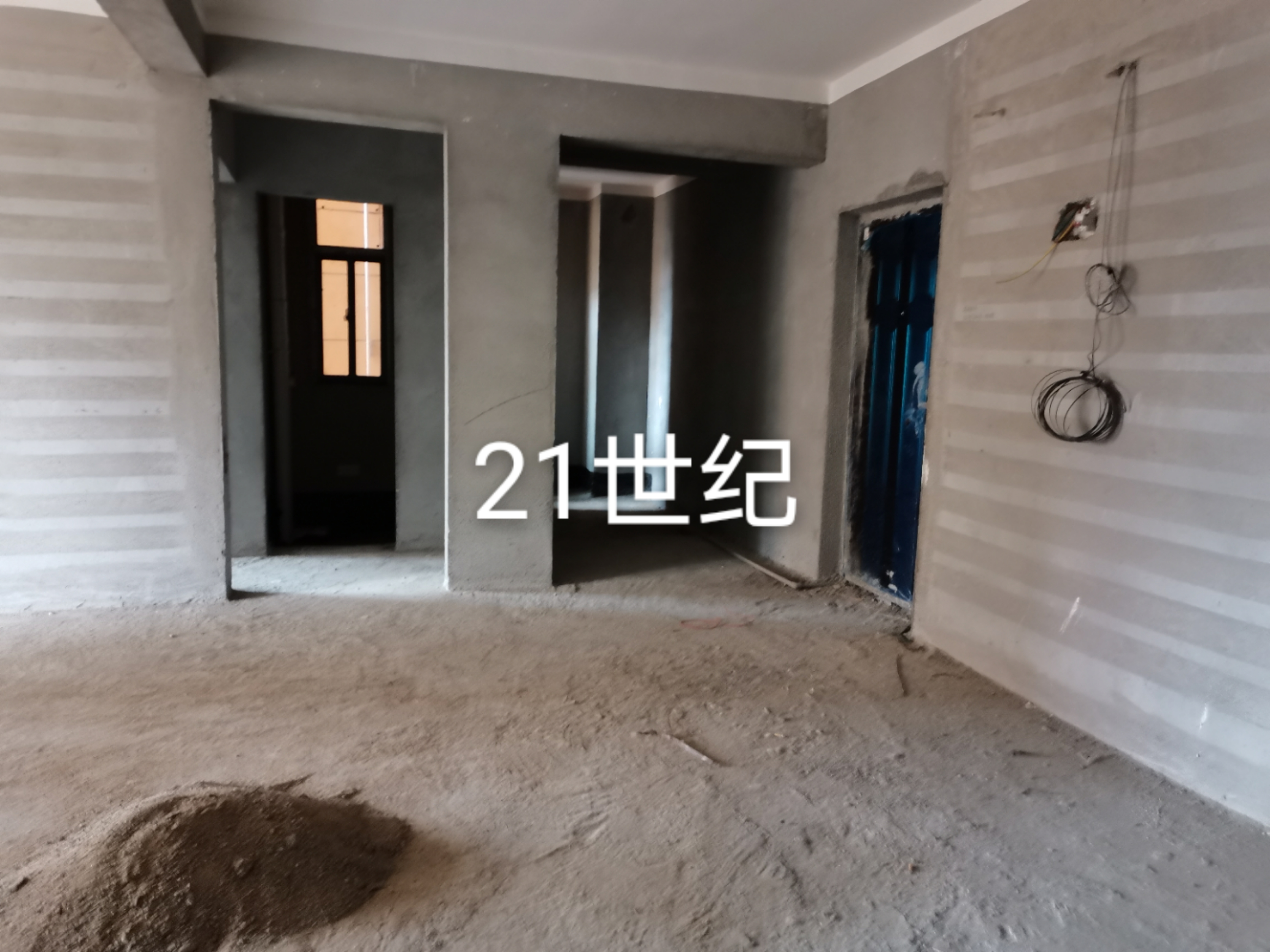 鵬成新都會毛坯電梯房超好樓層三室兩廳報價46萬證在手
