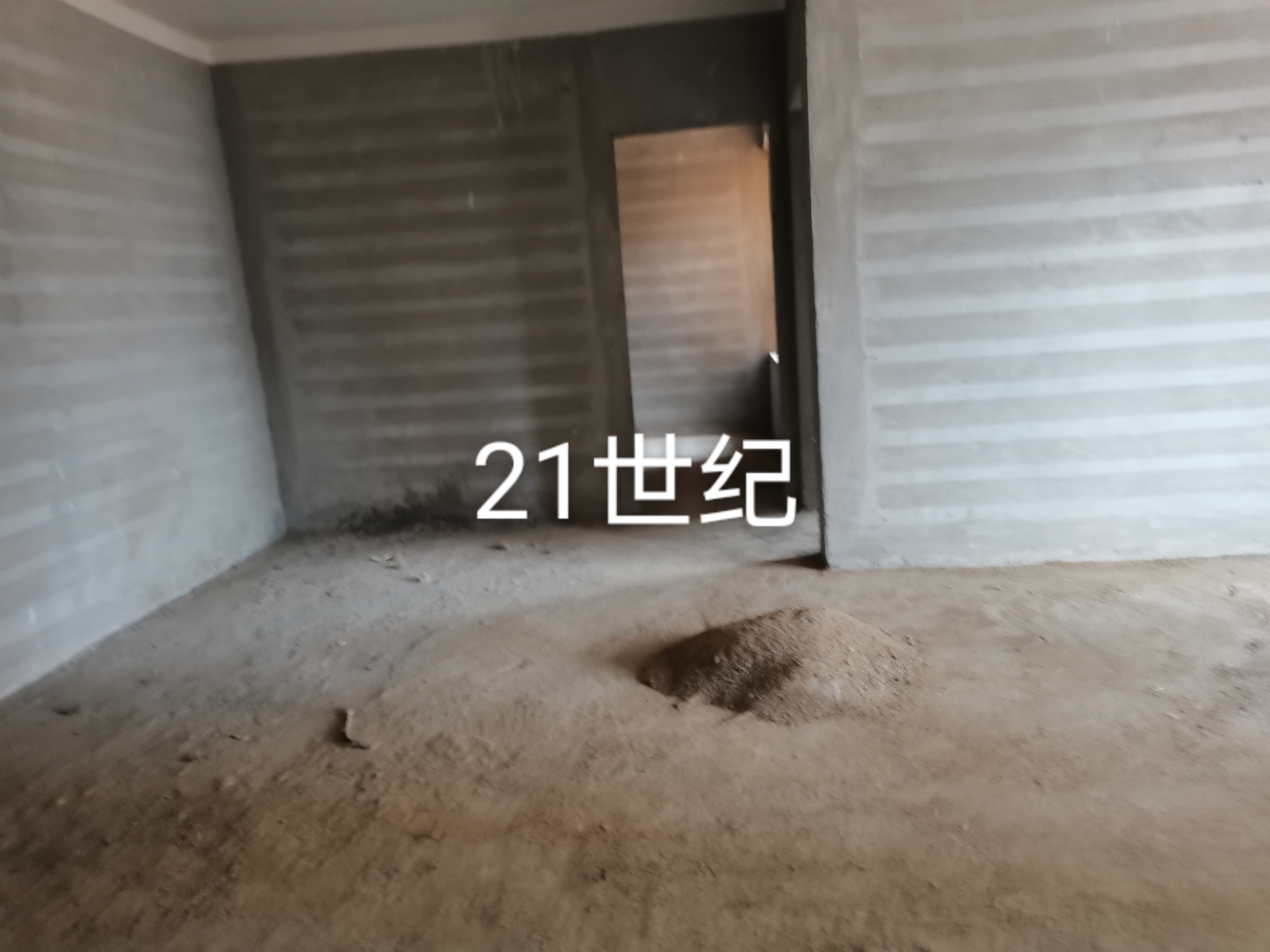鵬成新都會毛坯電梯房超好樓層三室兩廳報價46萬證在手