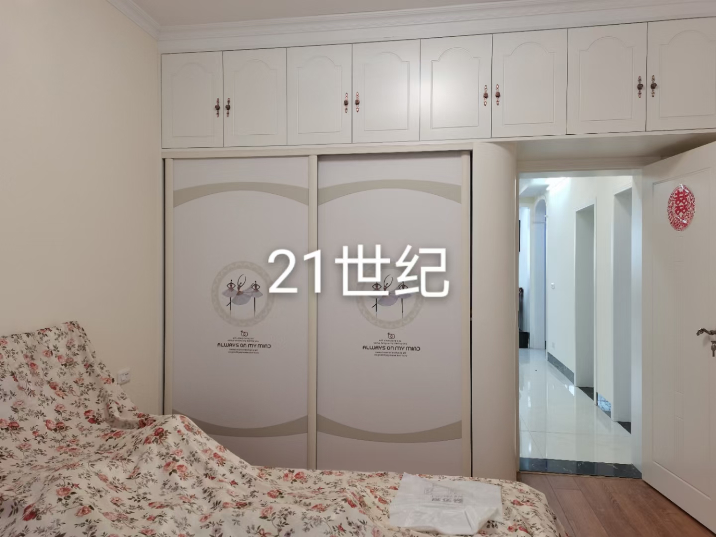 豐業(yè)盛世附近金三銀四好樓層四室兩廳兩衛(wèi)證滿五 過戶費低151平米房子很新婚房沒怎么住報價58萬