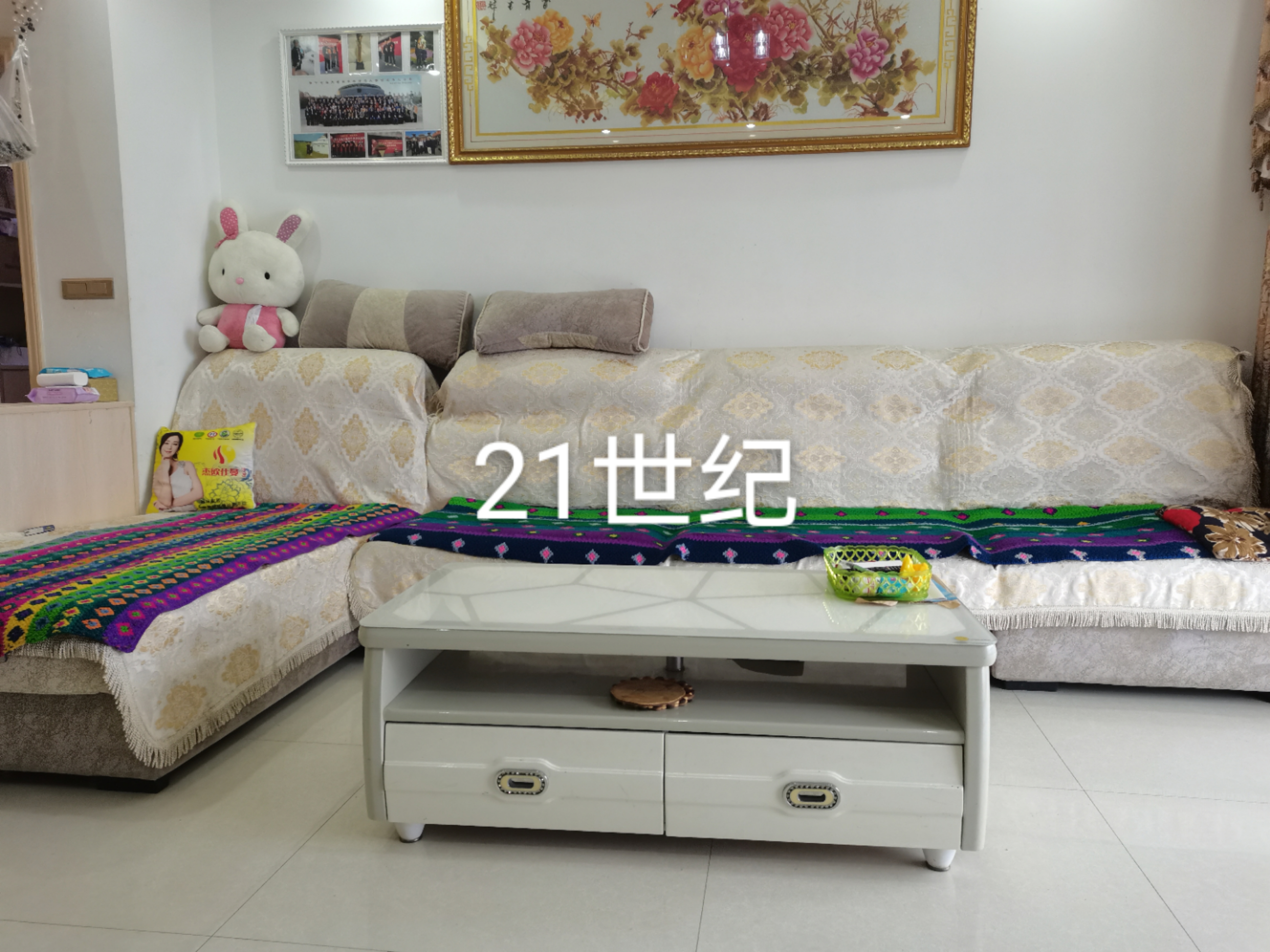高鐵片電梯房好小區(qū)好樓層四室兩廳兩衛(wèi)兩個(gè)陽(yáng)臺(tái)135平米證滿五 業(yè)主因在外地置業(yè)誠(chéng)意出售此房售77萬(wàn)