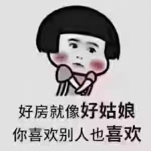 陸水灣十一街精裝小三房，保養(yǎng)的 好，南北通透100平，只要43萬，證件滿五 