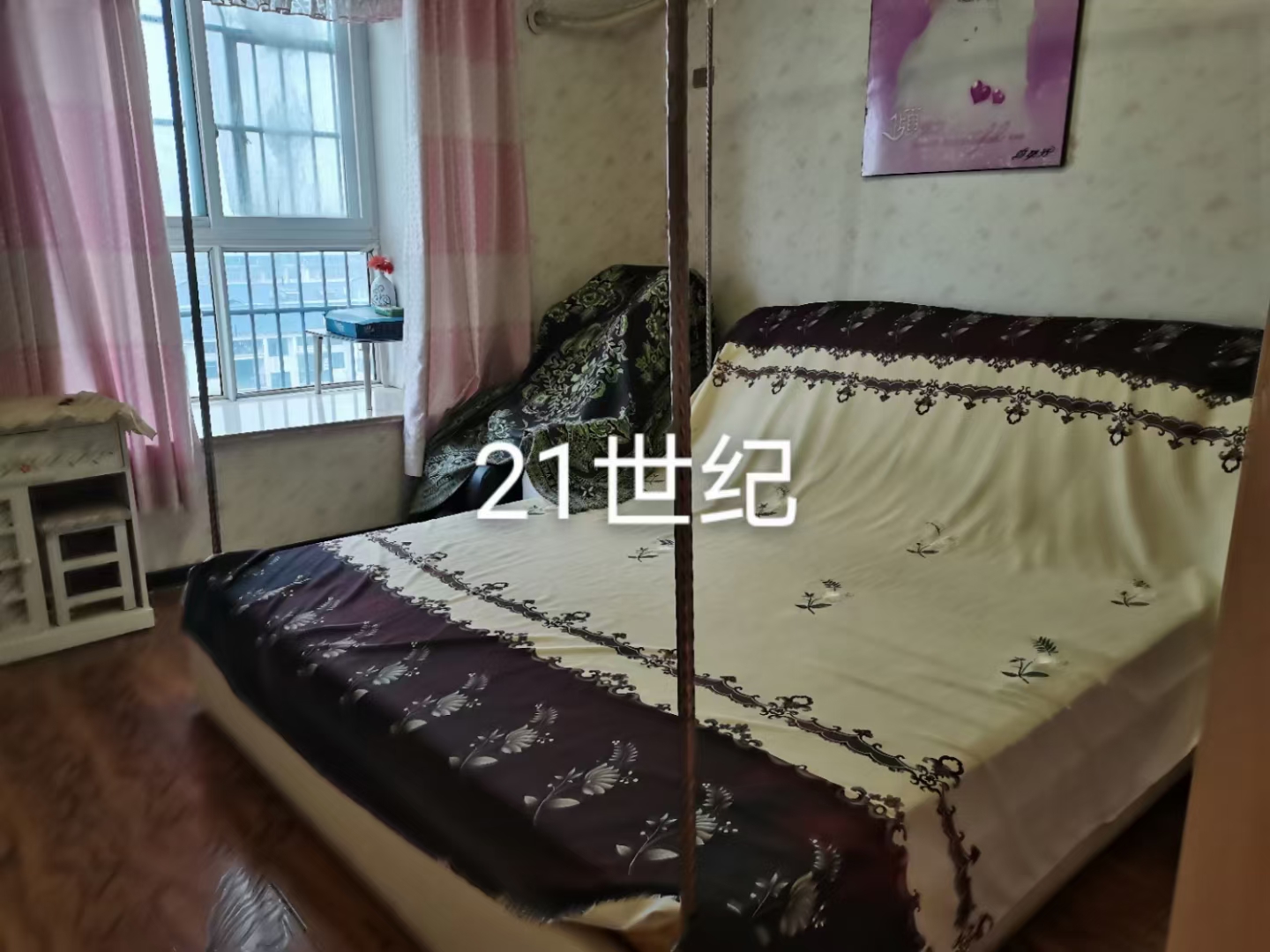 急售！高铁片千贺名苑小区电梯中高楼层四室两厅两卫两个阳台135平米业主在外置业急用钱售71万证件齐全