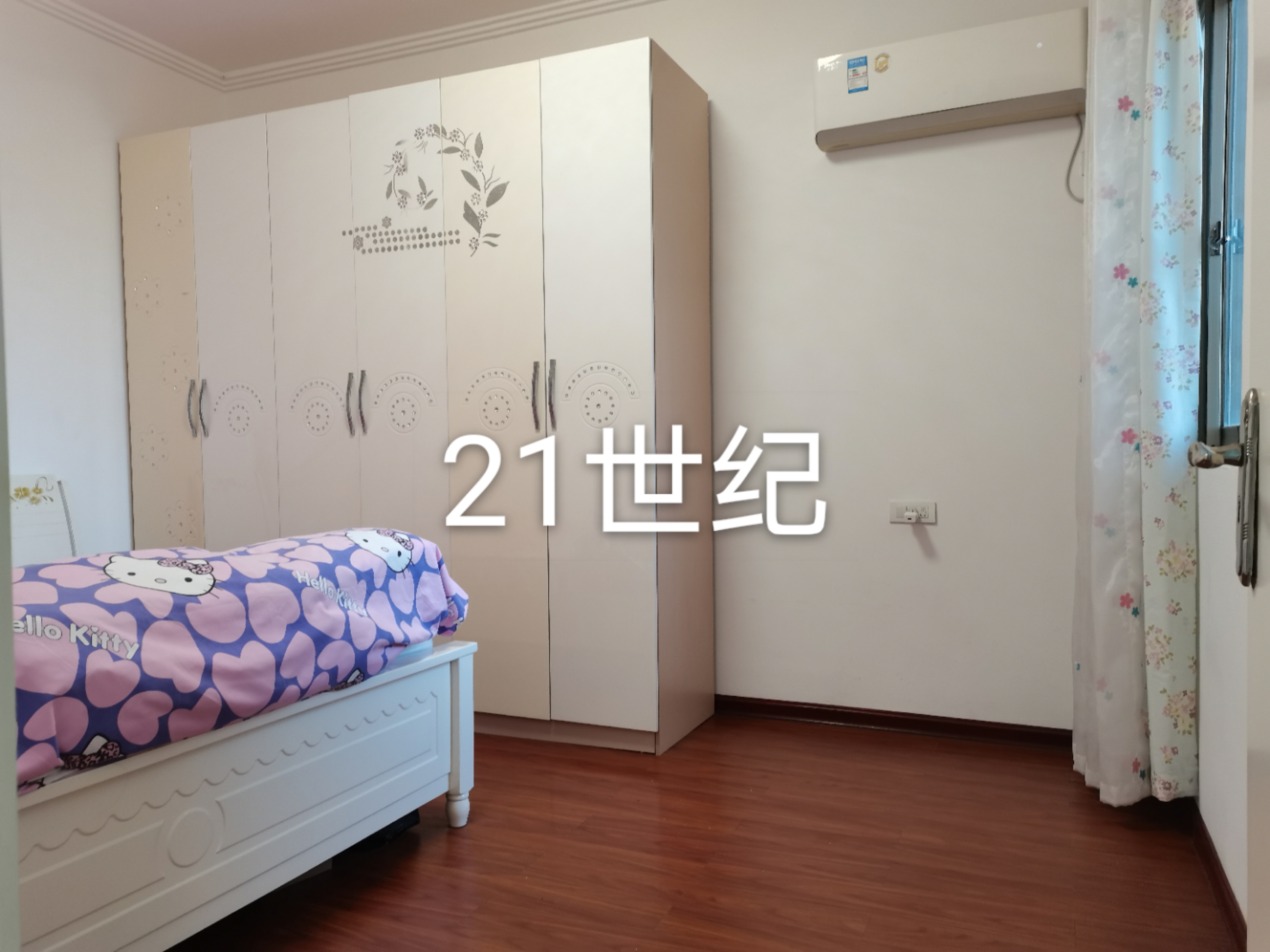 急售！东洲桥头电梯房101平米精装两房两厅双阳台采光好！朝南户型！证满二年业主长期在外地房子很新没怎么住