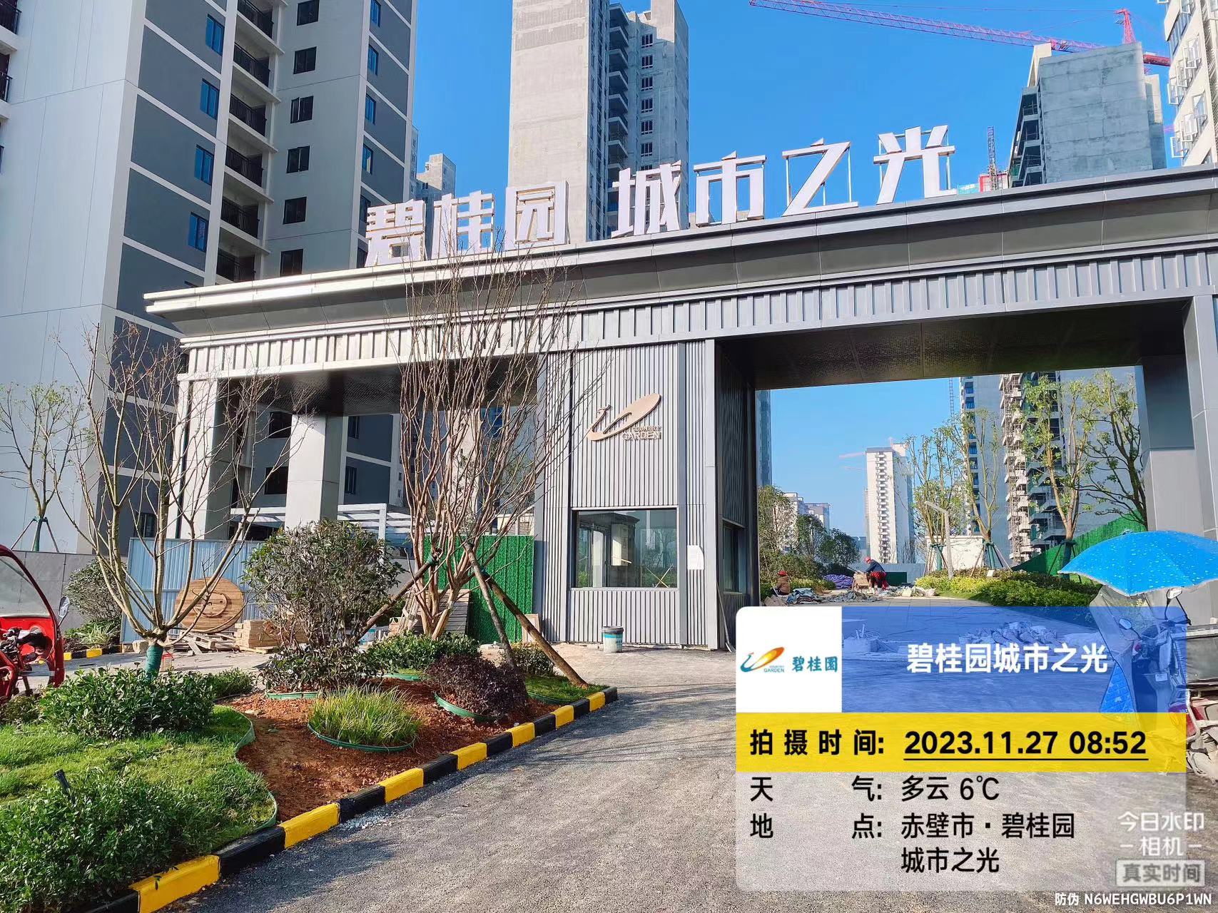 赤壁北碧桂园一套准现房，可直接办证一口价4800元，带装修手慢无👋看房电话15827916568