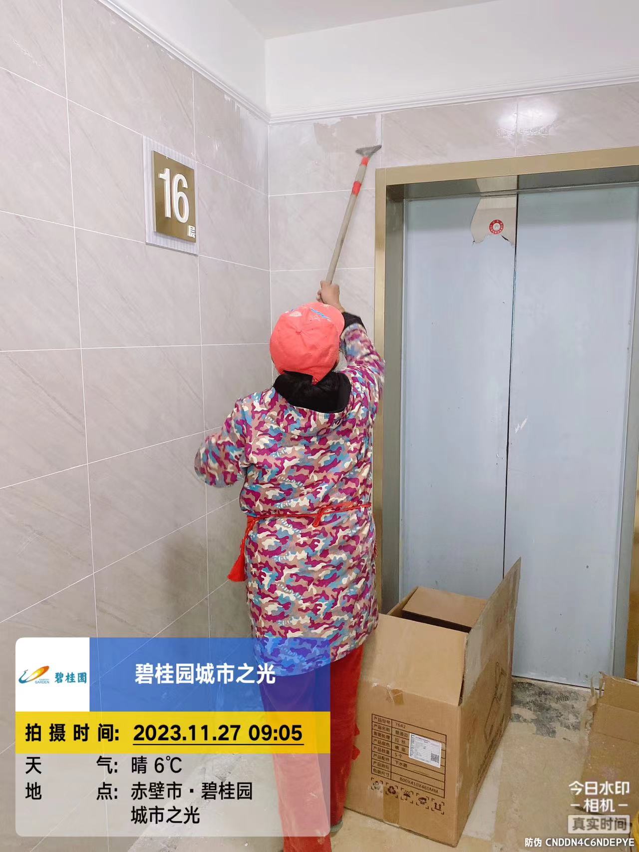 赤壁北碧桂园一套准现房，可直接办证一口价4800元，带装修手慢无👋看房电话15827916568