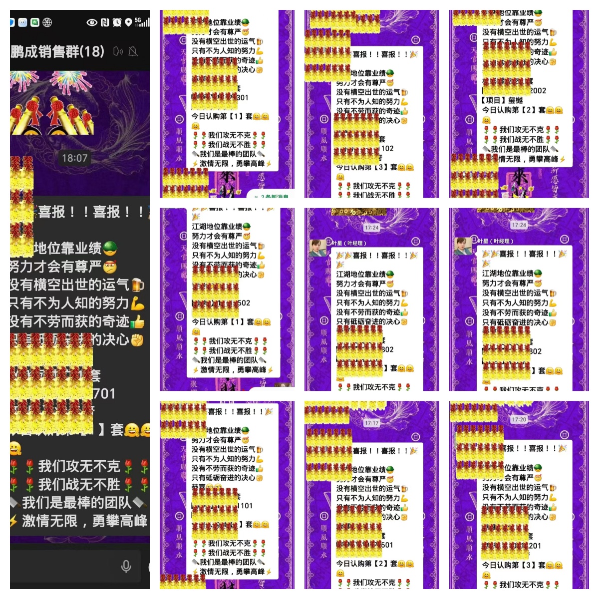五一热销刷屏！鹏成·状元府，赤壁人用行动投票的“游艇级”红盘