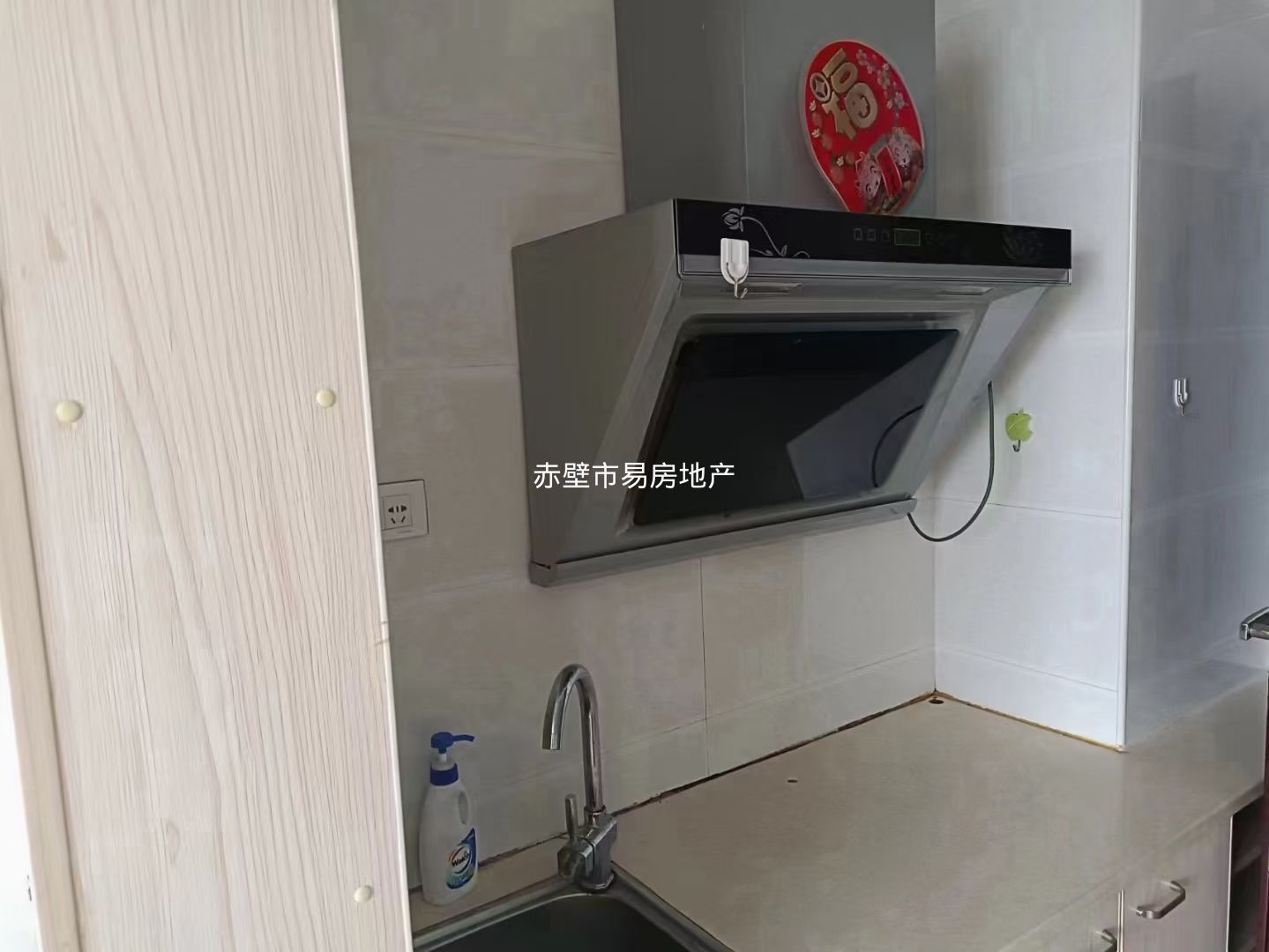 永邦公寓·精装拎包入住900/月