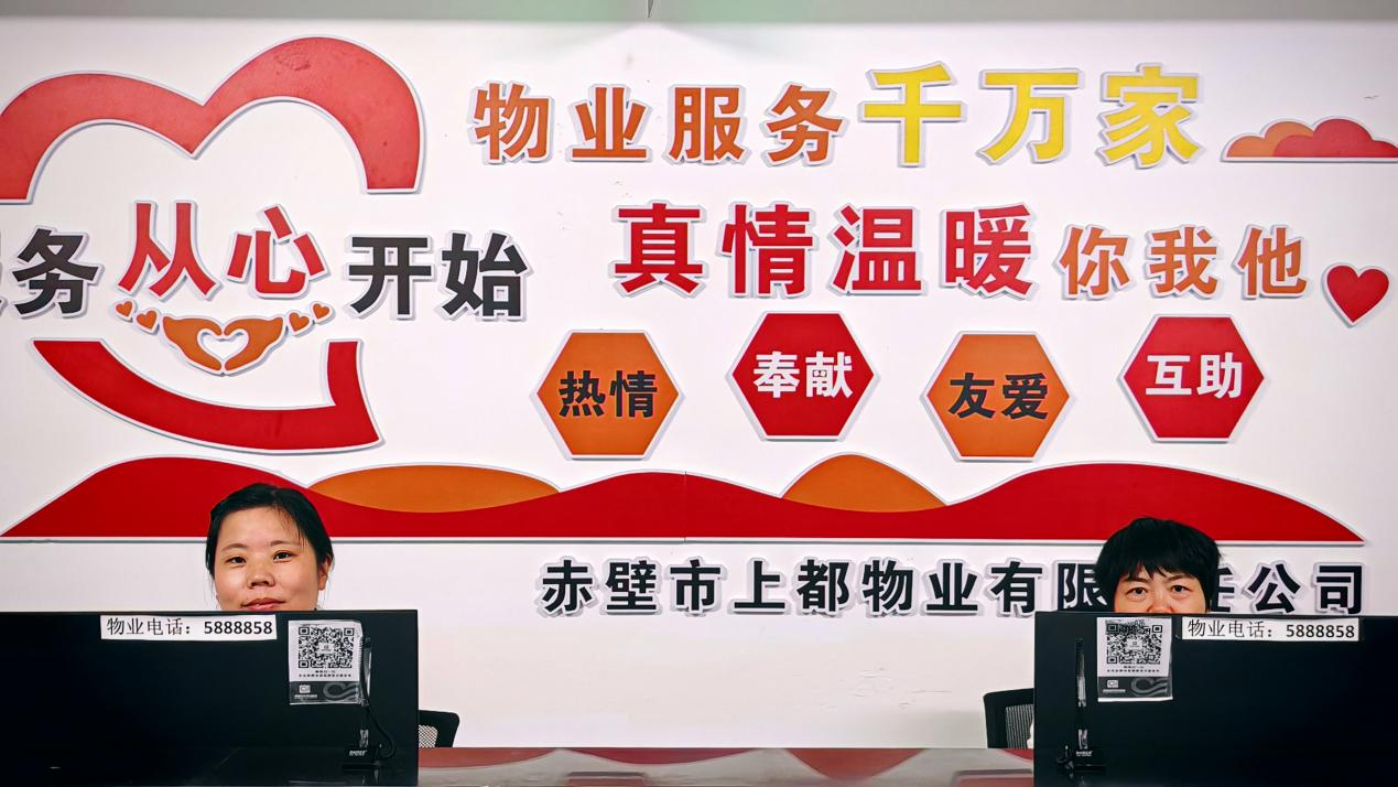 公园里学府二期｜服务品质再提升 用心呵护家园美好