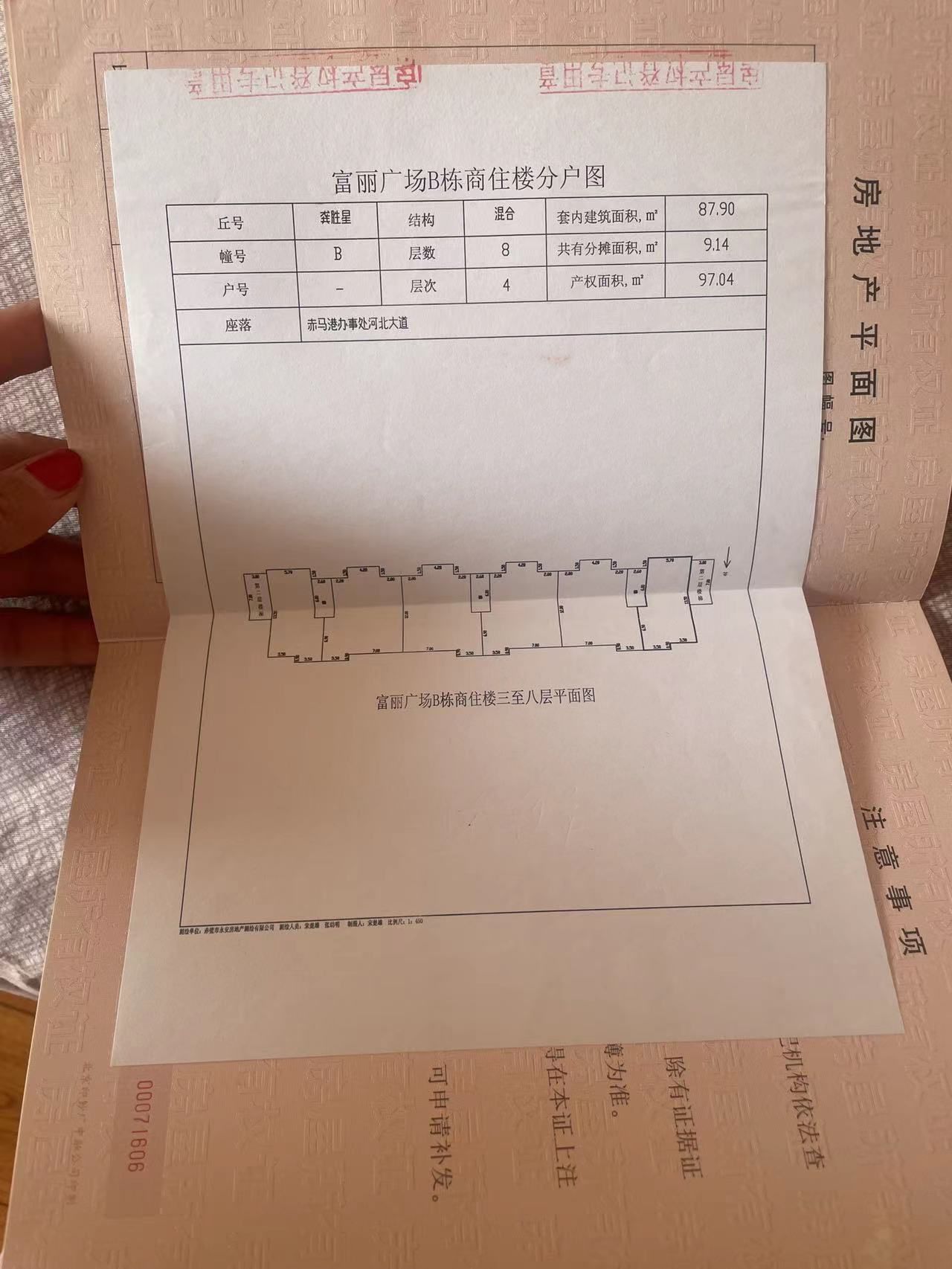 一桥两室两厅·三楼拎包入住800/月