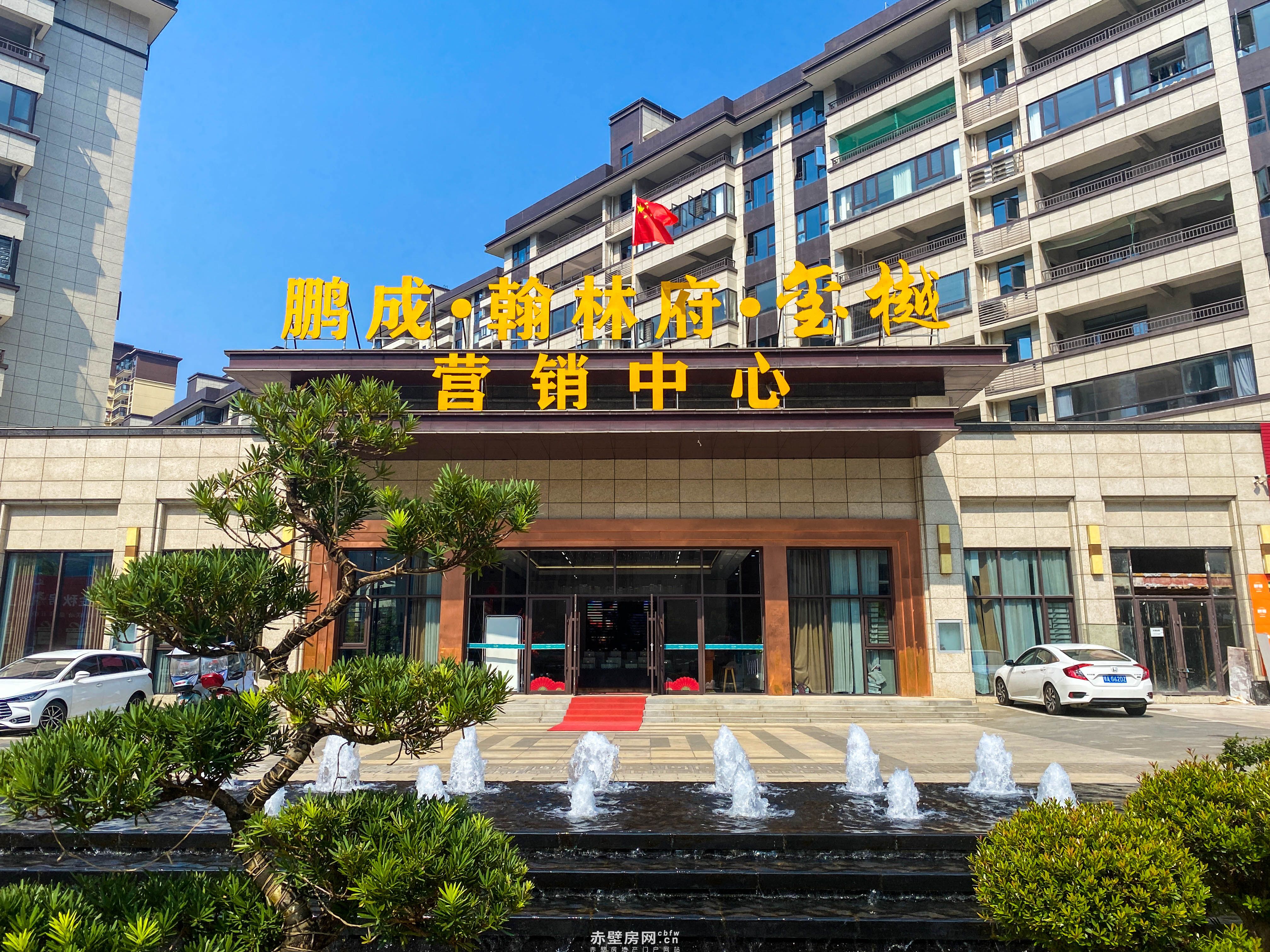鹏成·玺樾国庆黄金周：学校旁的品质好房，五重豪礼惠全城！