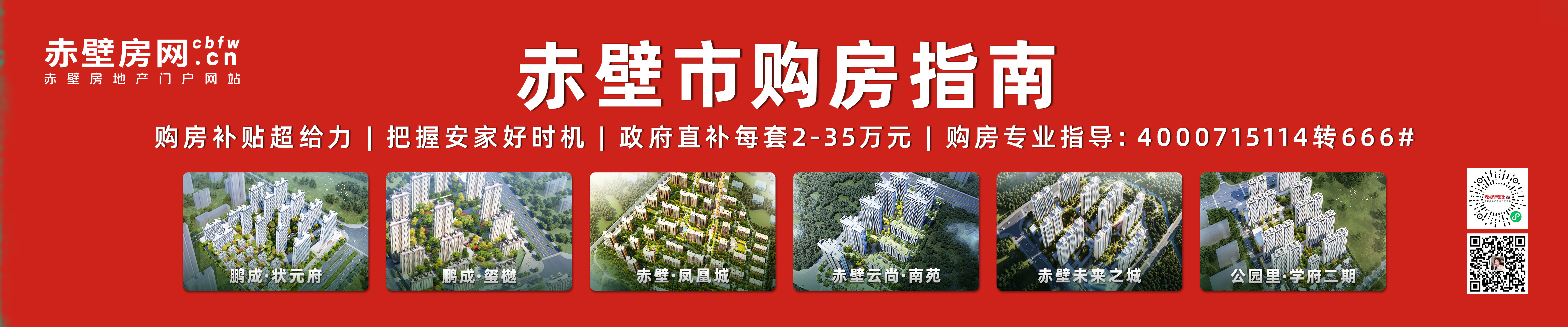 小编陪购