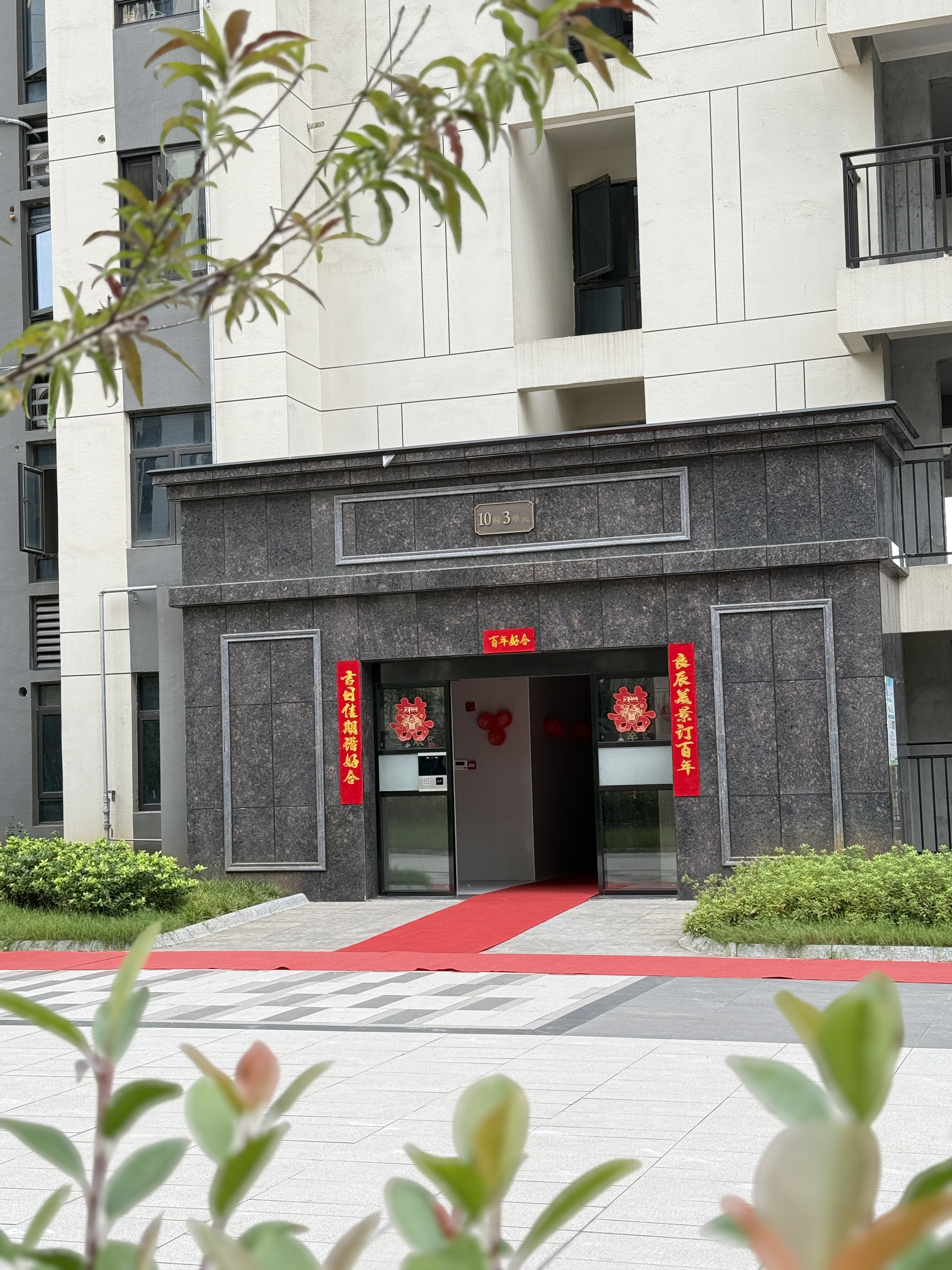 浪漫启程，爱在赤壁未来之城，幸福由上都物业守护！