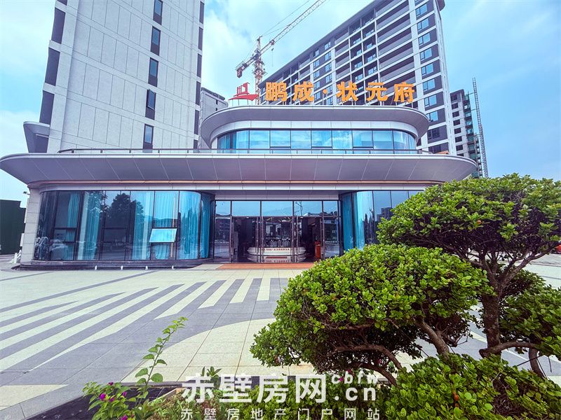 鹏成·状元府：陆地游艇别墅，奢华生活的新定义