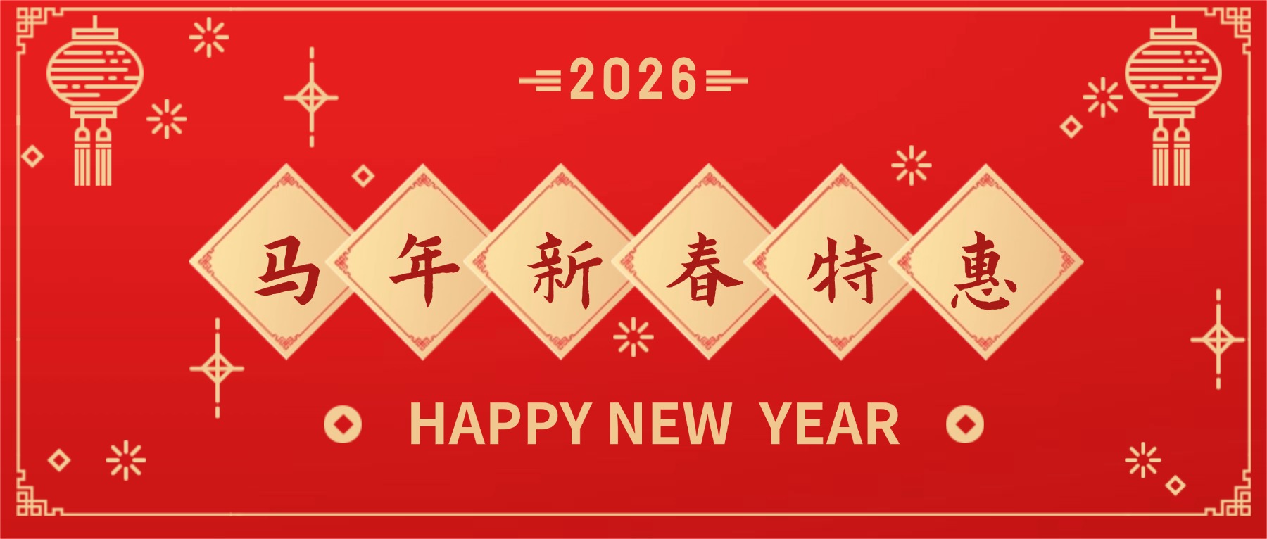 赤壁房网返乡置业看房季特惠购好房