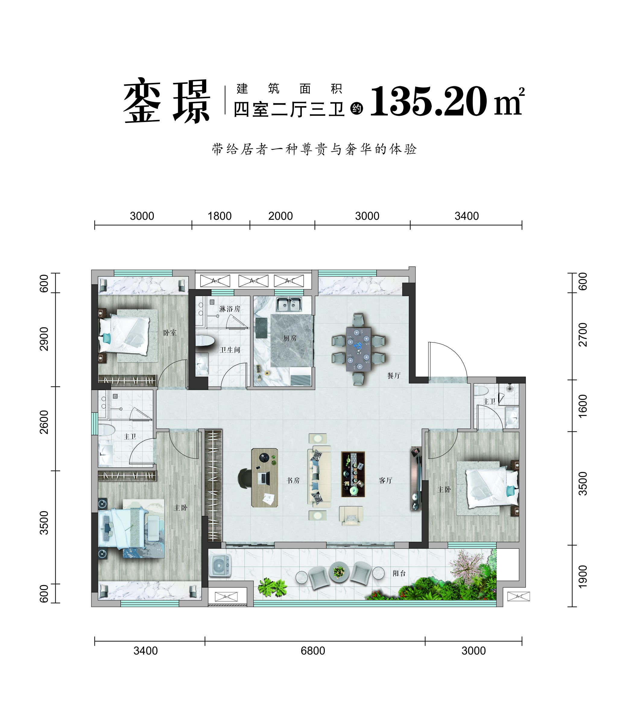 鹏成·状元府｜奢适四房，始于空间，终于境界