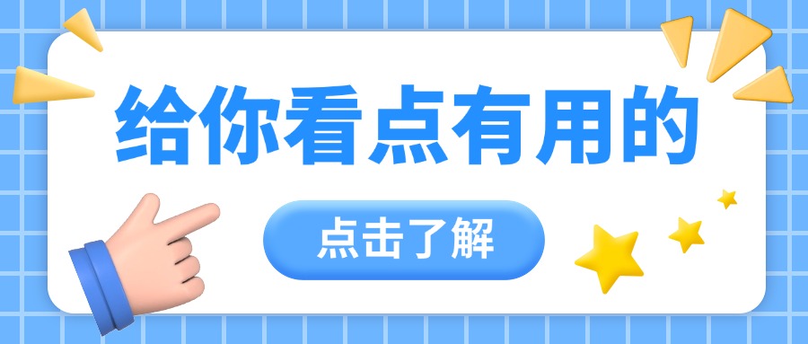 湖北省人民政府办公厅印发《关于加快完善生育支持政策体系更加务实有效建设生育友好型社会的若干措施》的通知