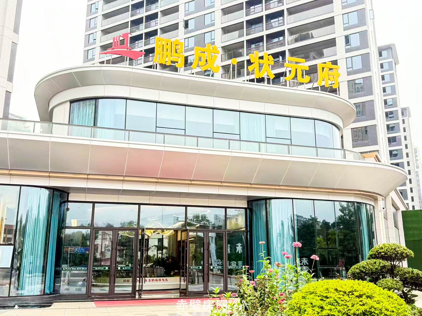 秋意向浓 家境丰盈丨鹏成·状元府9月工程进度播报