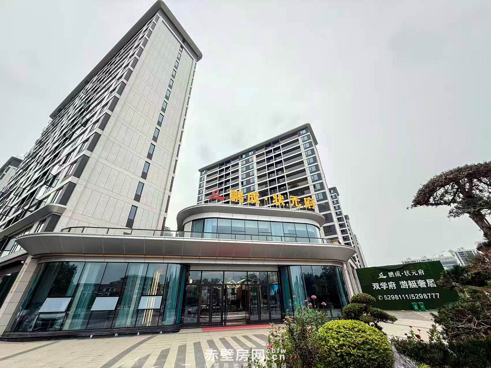 鹏成·状元府｜以三重境界，礼献城市理想生活