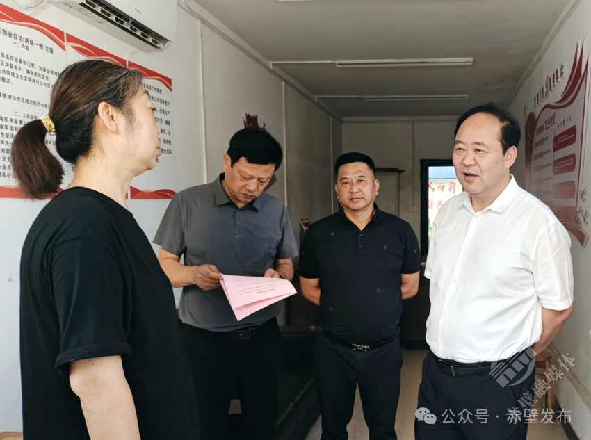 葛军调研督办小区物业服务工作 持续推进物业服务提质增效