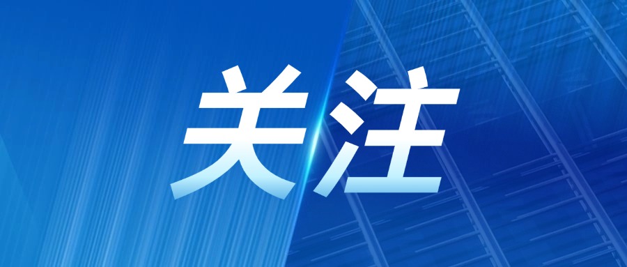 一图读懂湖北1-5月经济运行情况