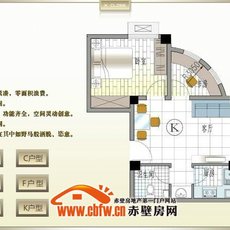 赤壁·博园公寓K户型户型图