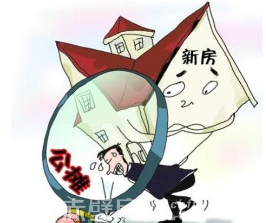 2019购房须知:去售楼部买房就问这7点