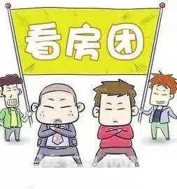3月30日免费看房团来袭!新春第一团,招募啦!