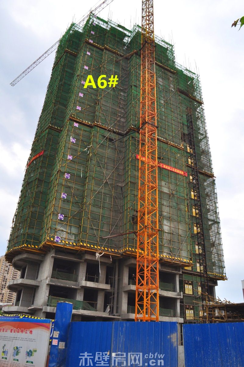 A6#楼已建至第19层 4月26日