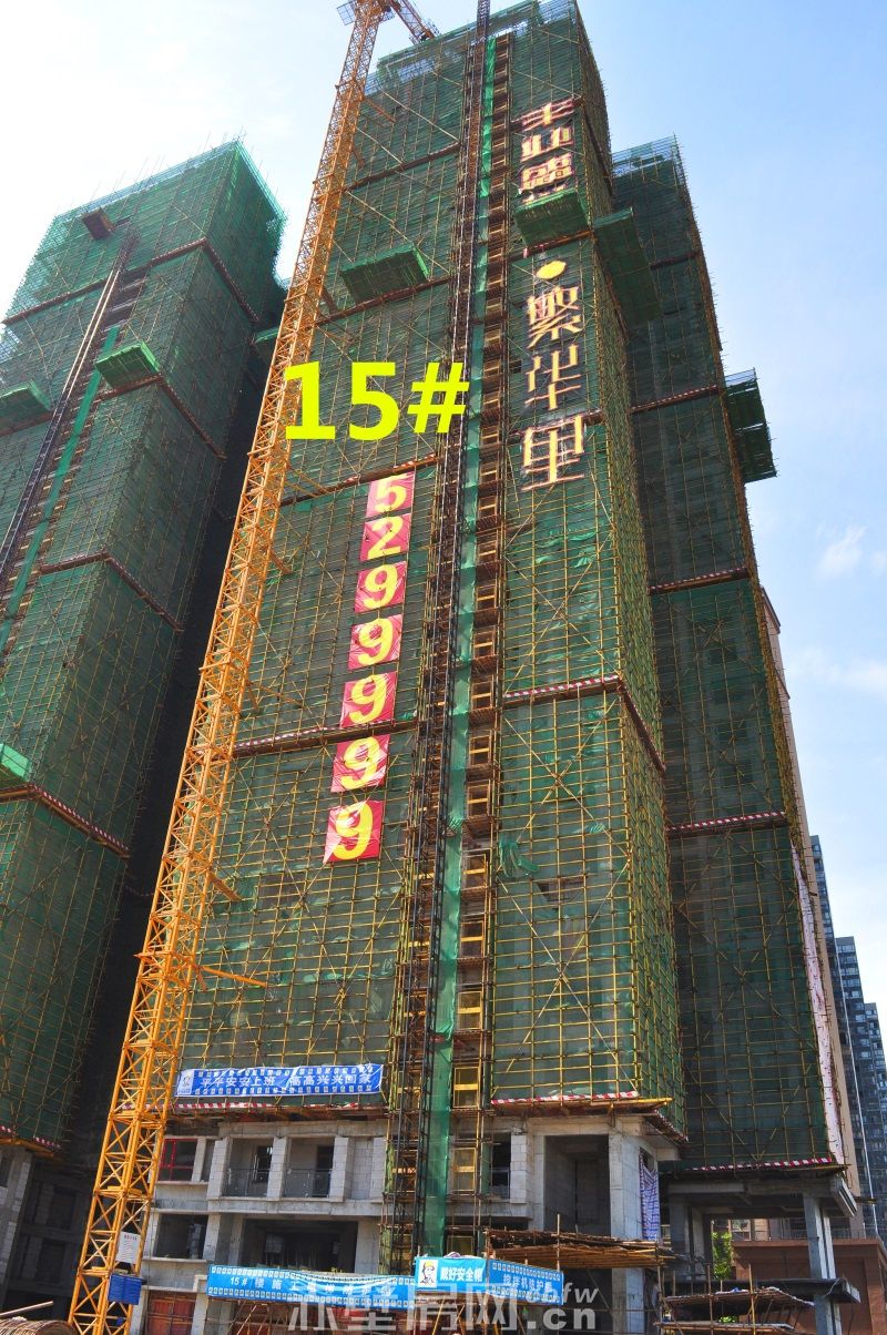 15#楼已建设至第33层，喜封金顶。5月10日