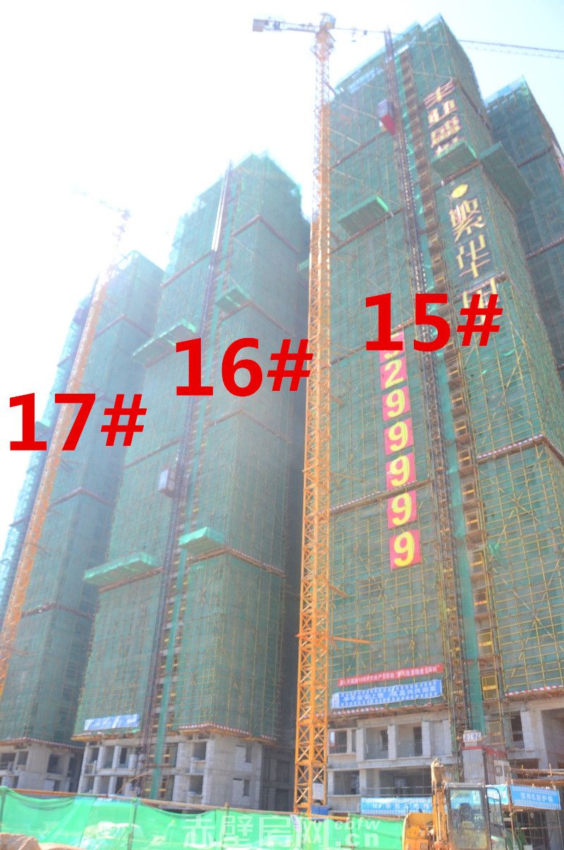  15#楼、16#楼、17#楼总楼层为33层，现已封顶，工人们正在进行内砌体和二次结构工作。8月5日