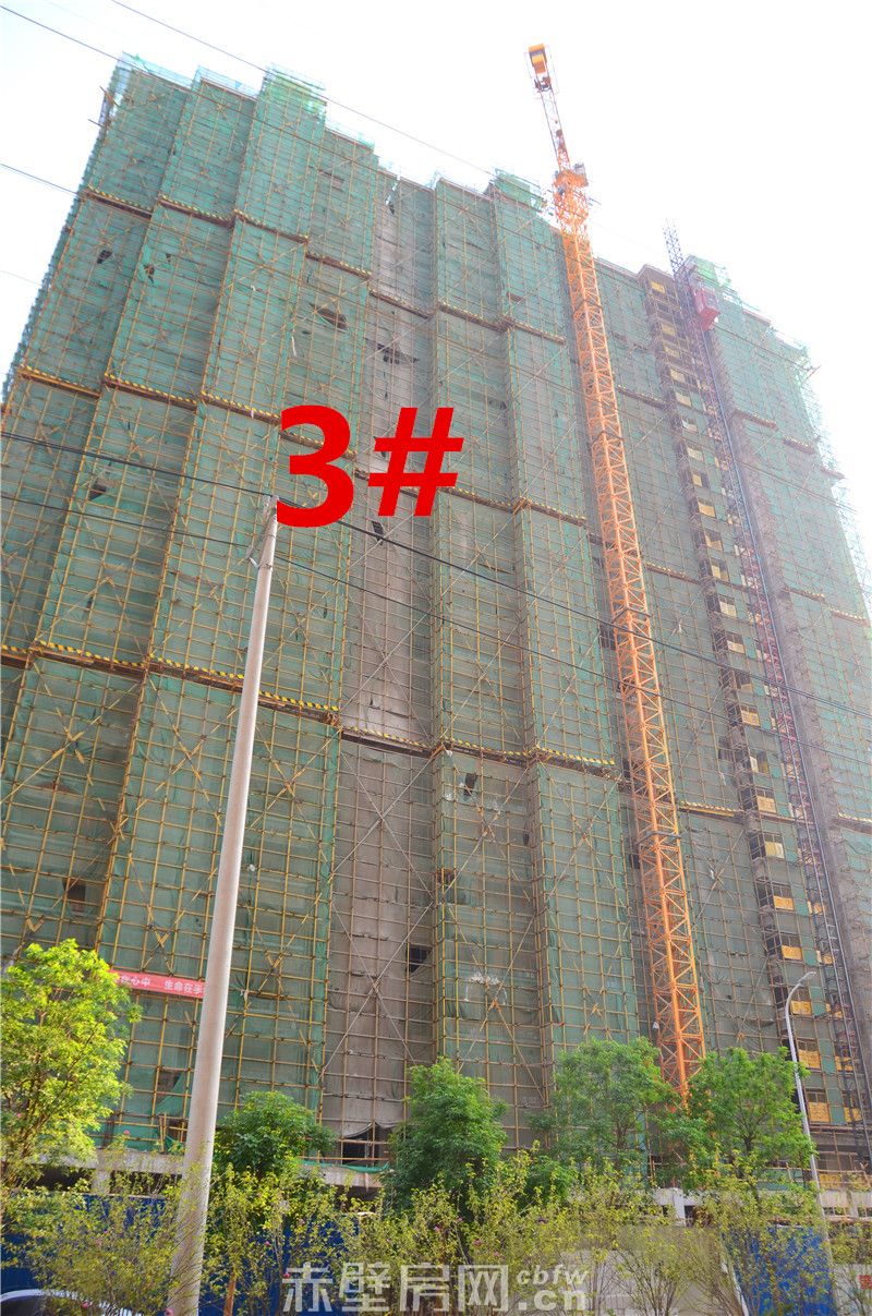 3#楼现已封顶，享超百米楼间距瞰景万米中心广场（正在施工）。9月24日