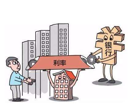 银行贷款买房利率怎么计算？小编为你解答！