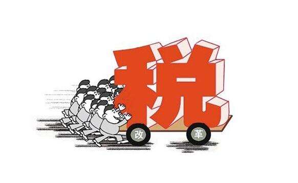 二手房过户费怎么算?要交多少税?