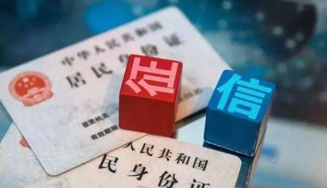 夫妻一方的征信不好，可以贷款买房吗?