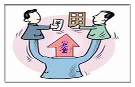 购房定金不能随便交！网友花钱买来的教训！