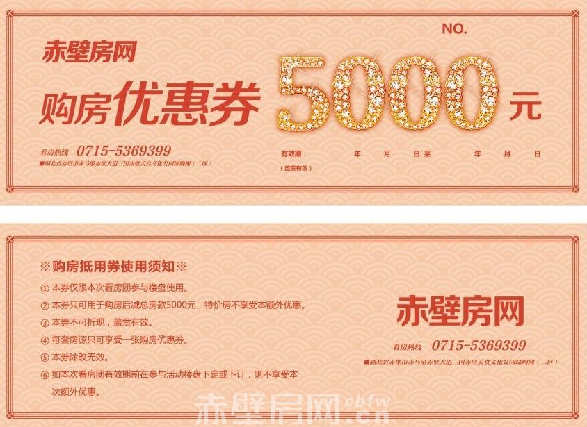 2019121715000057080neqydl.jpg
