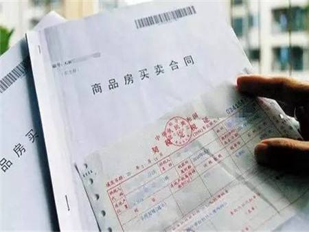 怎样签合同——签定正式购房合同
