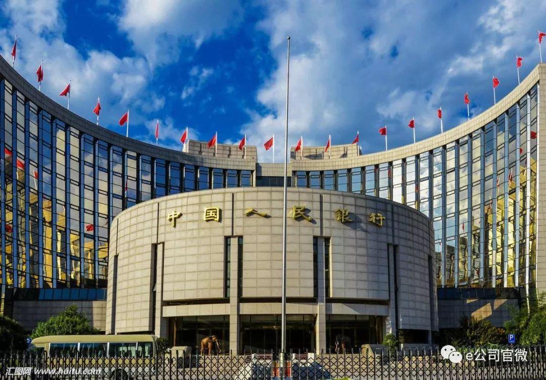【官方】关于存量浮动利率贷款定价基准转换有关问题的解读