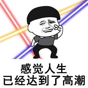 微信圖片_20200417095200.gif