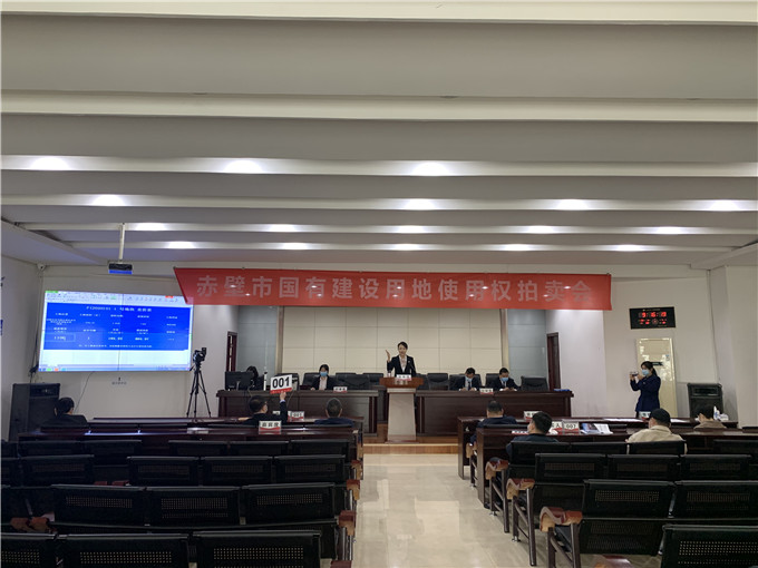 2020赤壁首场土拍！2116元/㎡楼面地价再创新高！