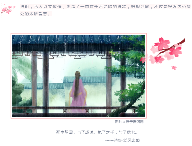 微告白 | 敏捷520“三行情书”表白留言活动