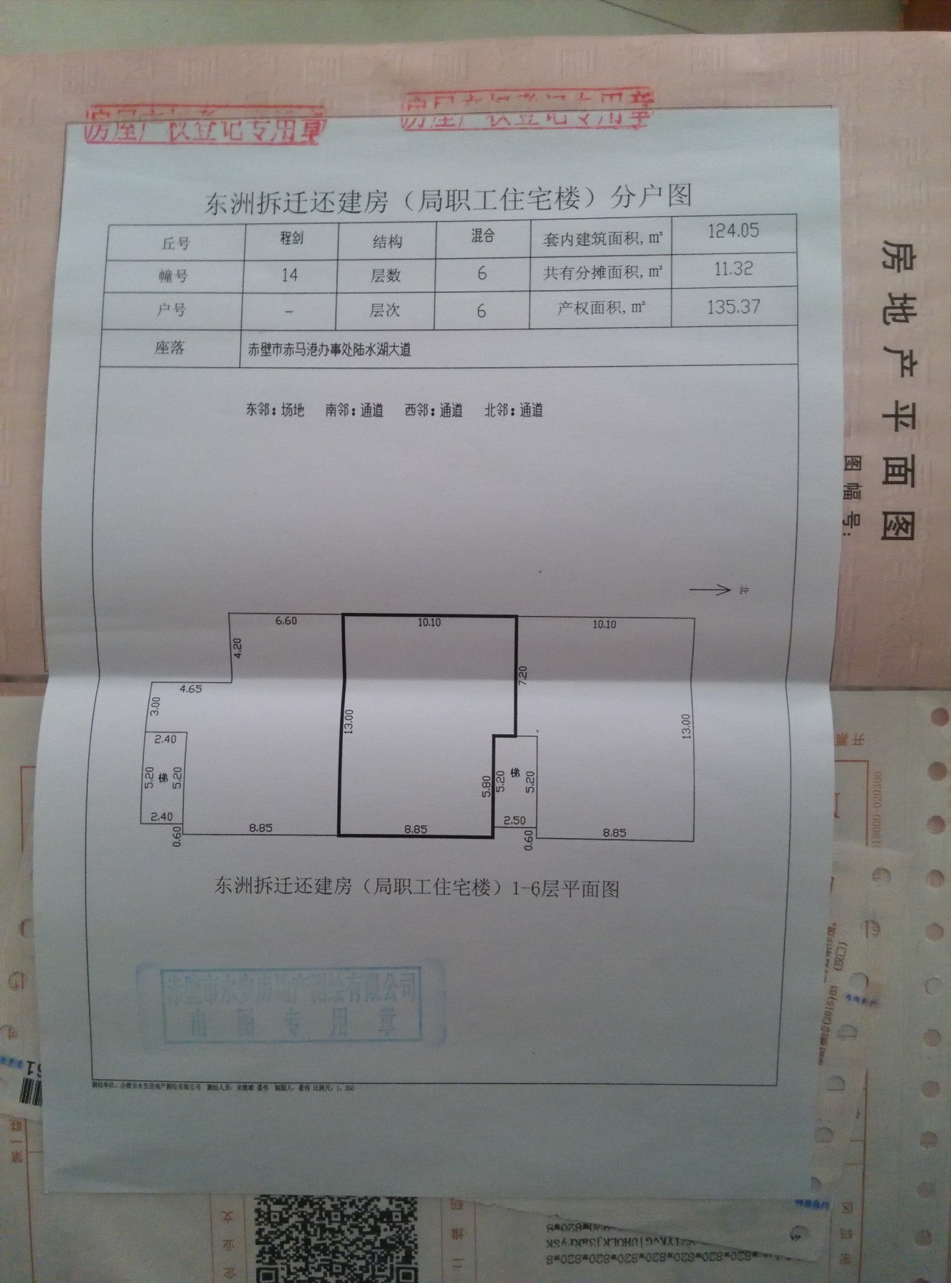 有照片!3室2厅2卫，精装房出售，包家具家电。可直接拧包入住！