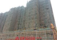 景峰尚城2013年2月工程进度