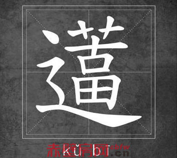 【侃房哥】80后真的最苦逼嗎？
