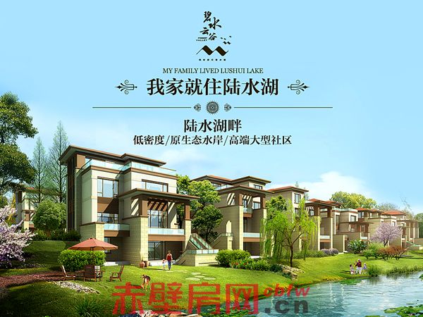 拥抱四季绿意盎然 展望赤壁高绿化楼盘