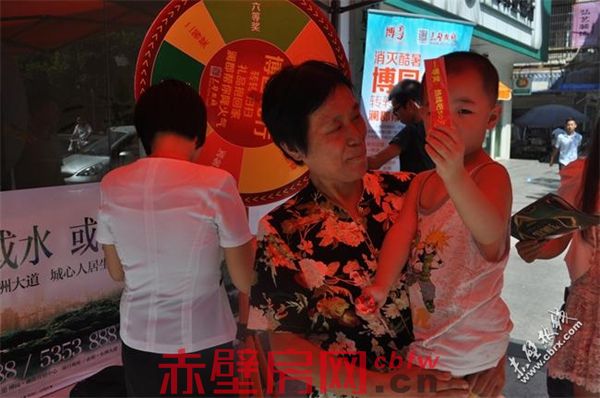 幸運兒
