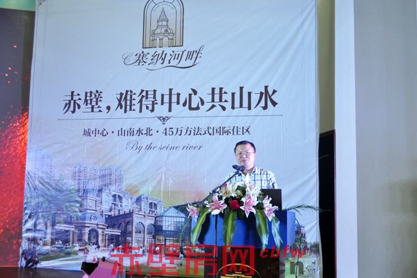 楊總致辭